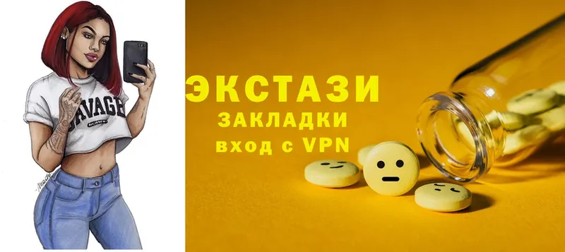 Ecstasy VHQ  как найти   Будённовск 