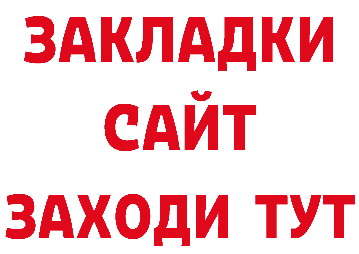 БУТИРАТ оксана tor сайты даркнета mega Будённовск